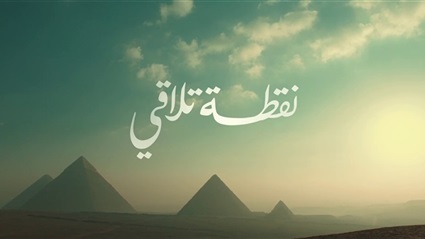 عن تراب الماس ونقطة