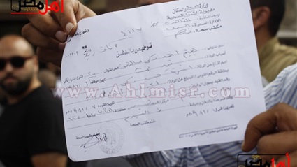تعرف على اسباب وفاة