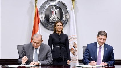 هيئة الاستثمار والبنك