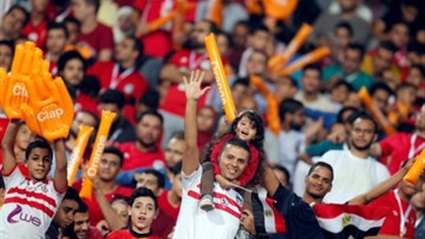 كأس الأمم الإفريقية