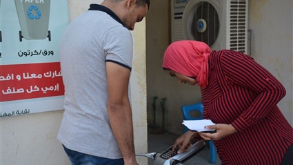 المهندسين تنظم يوم