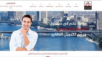 وزارة الإسكان تضع
