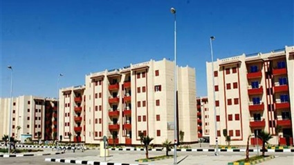 احجز الآن | وزارة