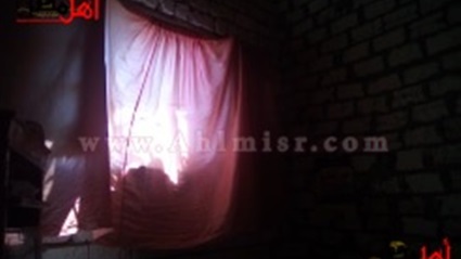استغاثة من الفقر