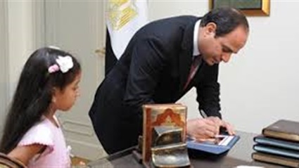 في عيد ميلاد السيسي