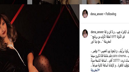 بصورة جريئة.. صاحبة