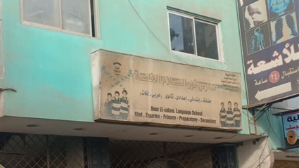 والد الطالب المتوفى