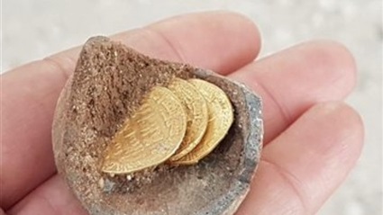 العثورعلي إبريقً